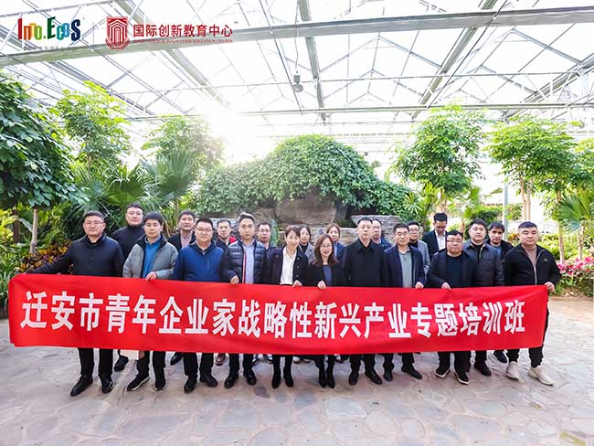 Exklusives Interview mit herausragenden Jungunternehmern der Tangshan Jinsha Company